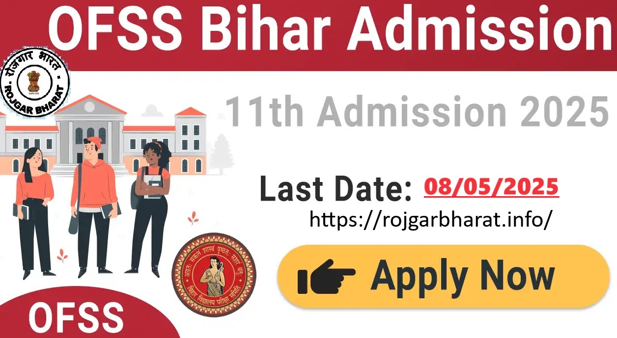OFSS Bihar 11th Class Admission 2025